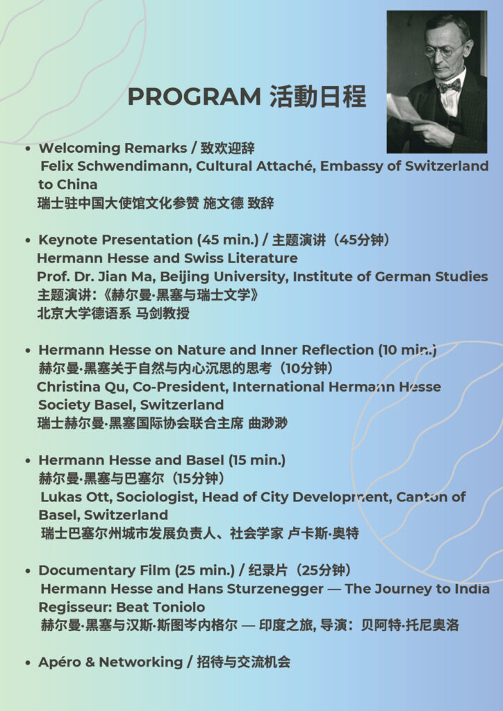 Flyer Hermann Hesse